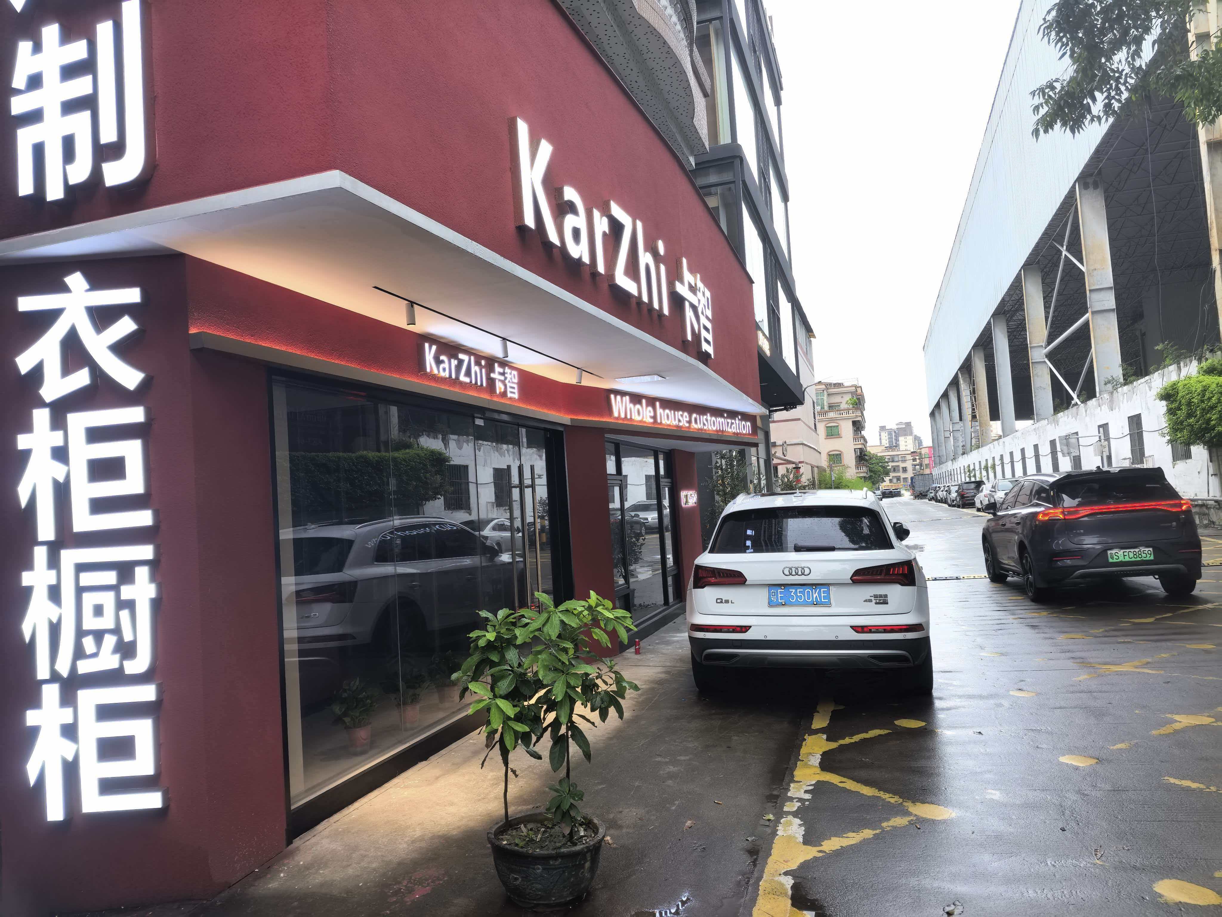 汕尾全屋定制